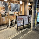 鮨・酒・肴 杉玉 - 