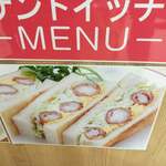 コンパル サンロード店 - 