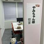 ザイカ・カレーハウス - 