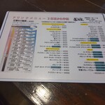 逸珈琲 - 