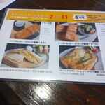 逸珈琲 - 