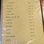 サイフォン - 2014.4 夜の新しいメニュー、タイ語で赤貝、クラゲ、カエル料理などが載ってます