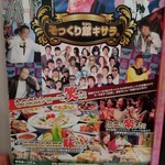 そっくり館キサラ - 