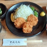 とんかつ専門店 とんくん - ヒレかつ定食（小）