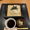 味の民芸 うどん 青葉台