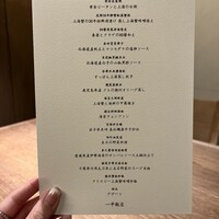 一平飯店 - 