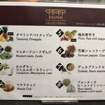 Curry Spice Gelateria KALPASI - 