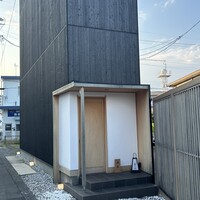 備長炭焼鳥 鳥しげ - お店構え