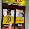 カレーショップ インデアン  音更店