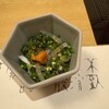 玄品 青葉台 ふぐ・うなぎ料理