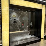 中国料理 新香港 - 