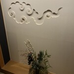 いづものSAKABA - 