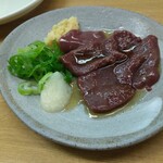たから屋 - 