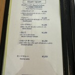 롤링핀 - 식사 메뉴