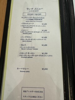 Rolling Pin - Dining Menu