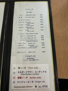 Rolling Pin - Beverage Menu