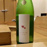 鮨 しゅん輔 阿佐ヶ谷 - 