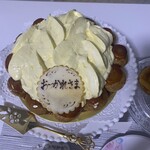 オーボンヴュータン - 