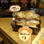 偉大なる発明 - 料理写真: