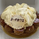 オーボンヴュータン - 