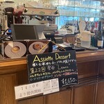 オーボンヴュータン - 