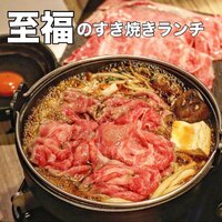 黄金出汁しゃぶと江戸前寿司 肉のあさつ 梅田お初天神店 - 