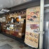 こころにあまい あんぱんや 梅田店