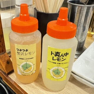 0秒レモンサワー 仙台ホルモン焼肉酒場 ときわ亭_1