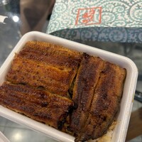 うなぎ藤田 白金台店 -  うなぎ藤田 白金台店 -