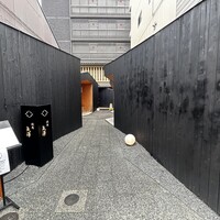 焼肉矢澤 京都 - 