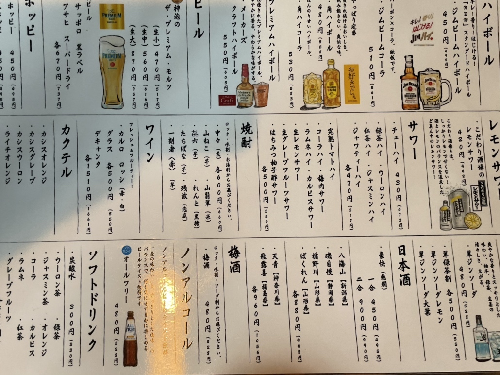 直吉さま専用 直吉様 専用ページ
