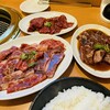 焼肉山陽 武蔵関店