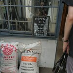 ゴールデンラビットビール - 