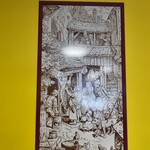 쵸우즈메야 가루이자와긴자 주오점