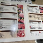 板前焼肉一斗 東心斎橋店本館 - 