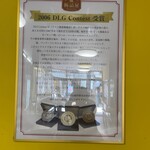 쵸우즈메야 가루이자와긴자 주오점