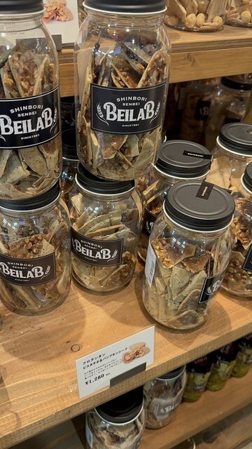 BEILAB（ベイラボ） - 長苗代（せんべい）の写真