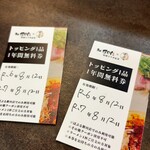 豚白湯らぁめん ばぶる - 