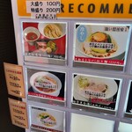 豚白湯らぁめん ばぶる - 