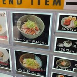 豚白湯らぁめん ばぶる - 