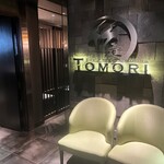 魚心あれば酒心 - 