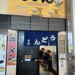 宇品旅客ターミナル - 