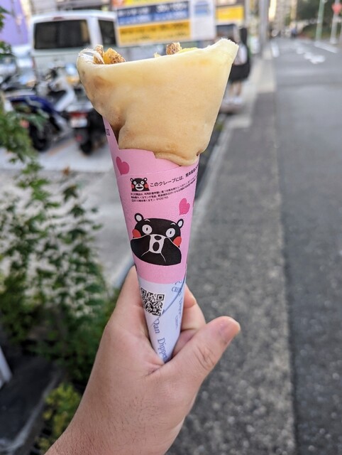 Ｄｉｐｐｅｒ Ｄａｎ Oosu Fc Ten photo 3