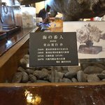 宗平 - 彫刻銘鈑