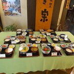 宗平 - 宗平 外観ランチメニュー