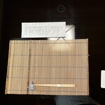 よし町 - 茨城テロワール（¥22,000税込）