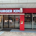 バーガーキング - 店舗外観