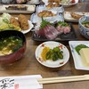島宿 わたなべ - 