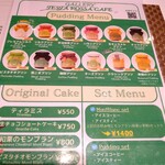 Testa Rossa Cafe 駒形店 - 