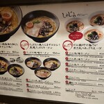 しみじみ 本店 - 